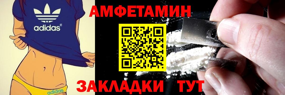 АМФ  Вход с VPN  Сарапул  АМФЕТАМИН 98% 