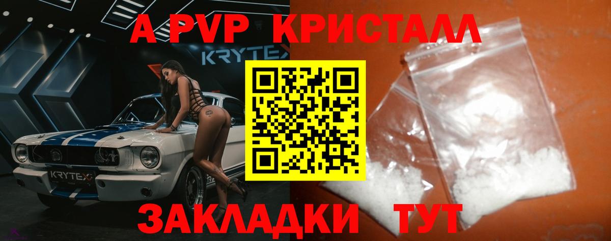 Меф МЯУ МЯУ  Гашиш  Купить наркотик  MDMA  Вход с VPN  Сарапул  Меф МЯУ МЯУ кристаллы  Конопля  Alpha-PVP СК кристаллы 