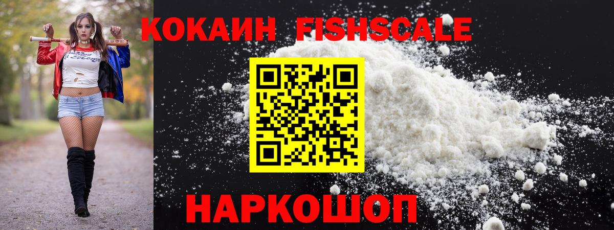 КОКАИН Боливия Сарапул