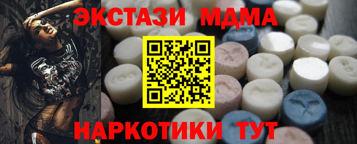 Ecstasy бентли Сарапул