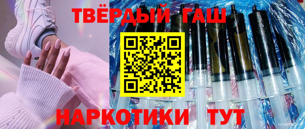 ГАШИШ гарик  Вход с VPN  ГАШИШ Premium  Сарапул 
