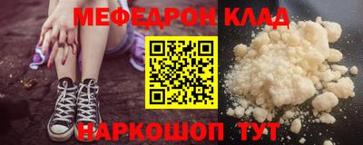 MESCALINE Новокубанск