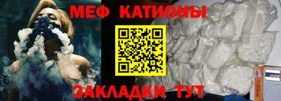 MDMA Новозыбков