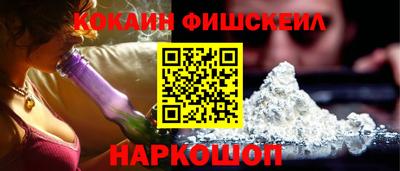 MDMA Новозыбков
