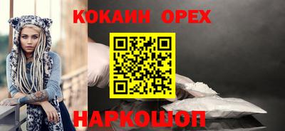 MESCALINE Новокубанск