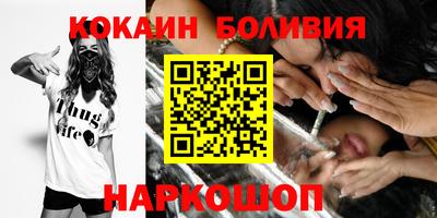 MDMA Новозыбков