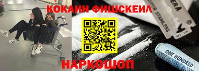 MDMA Новозыбков