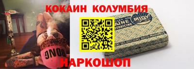 марки lsd Новодвинск