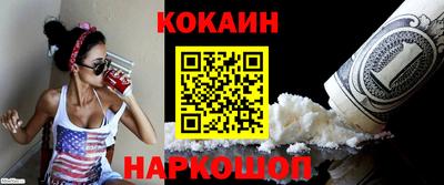 марки lsd Новодвинск