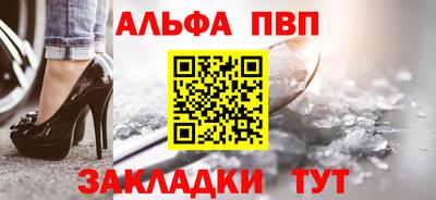 MESCALINE Новокубанск