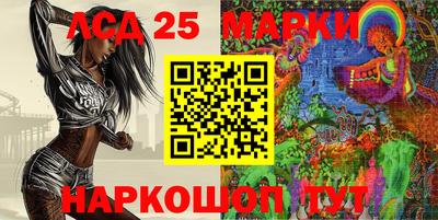 MESCALINE Новокубанск