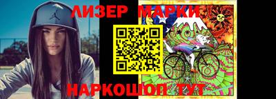 MESCALINE Новокубанск