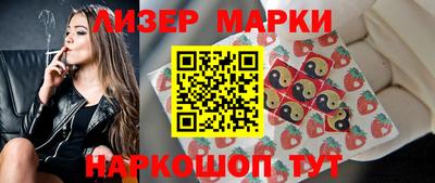 MDMA Новозыбков