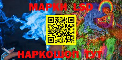 марки lsd Новодвинск