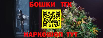марки lsd Новодвинск