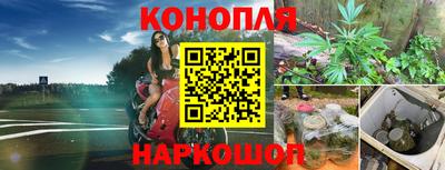 MESCALINE Новокубанск