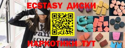 MESCALINE Новокубанск