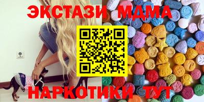MDMA Новозыбков