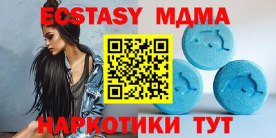 MESCALINE Новокубанск
