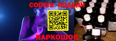 MESCALINE Новокубанск