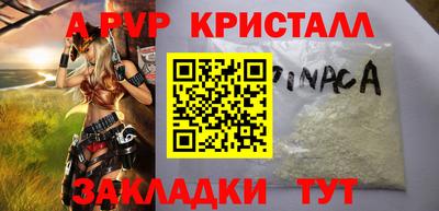 марки lsd Новодвинск
