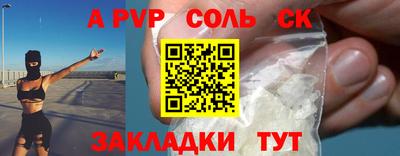 MESCALINE Новокубанск
