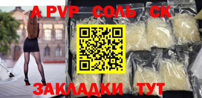 MDMA Новозыбков