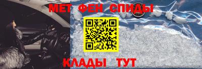 MESCALINE Новокубанск