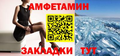 MDMA Новозыбков