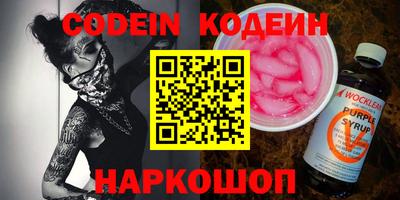 MDMA Новозыбков