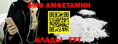 MDMA Новозыбков