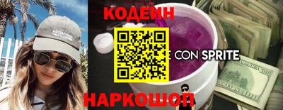 MESCALINE Новокубанск