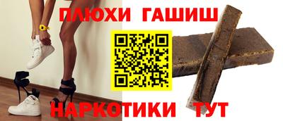 MESCALINE Новокубанск