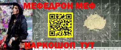 MDMA Новозыбков
