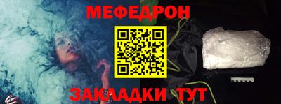 MESCALINE Новокубанск