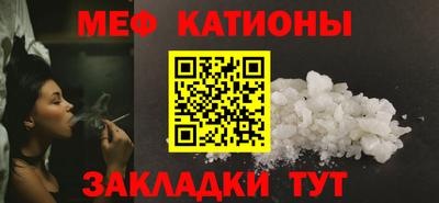 MESCALINE Новокубанск