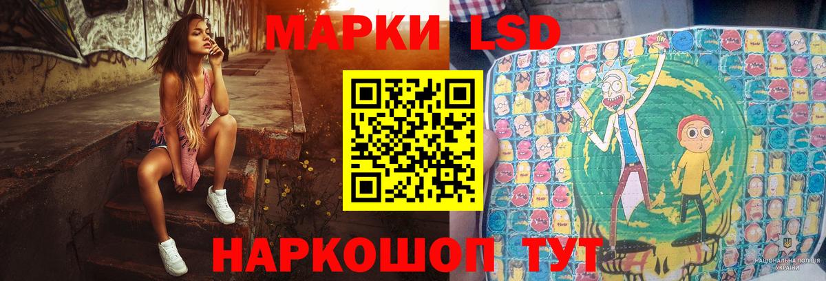 ЛСД экстази кислота  ЛСД экстази ecstasy  ЛСД экстази  Вход с VPN  Сарапул 
