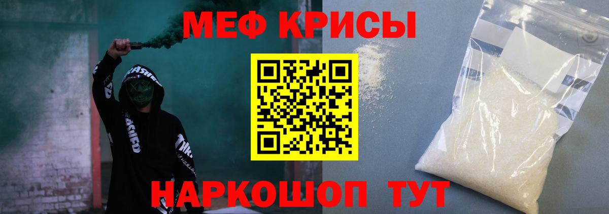 Сарапул  Мефедрон  Вход с VPN  Меф VHQ  МЯУ-МЯУ 