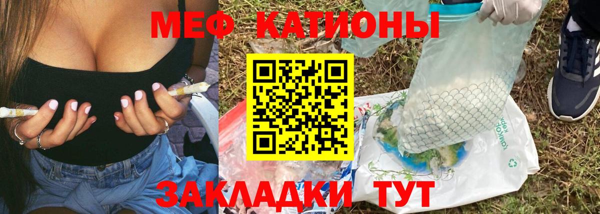 Бошки Шишки Сарапул