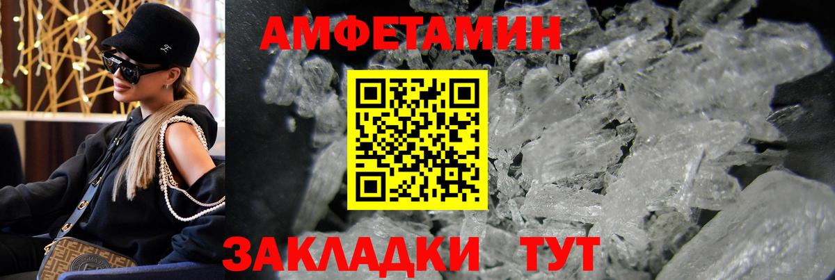 Первитин Methamphetamine Сарапул