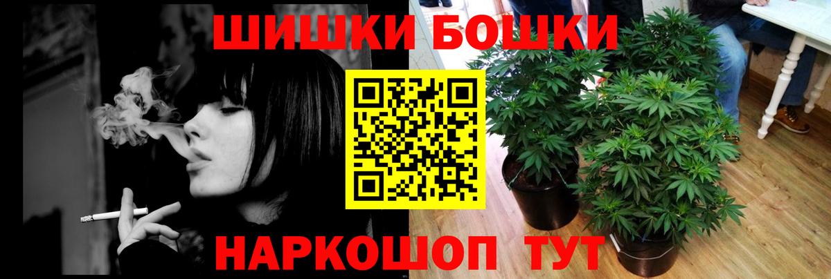 Конопля марихуана Сарапул